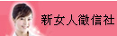 合法推薦徵信社_新女人徵信社